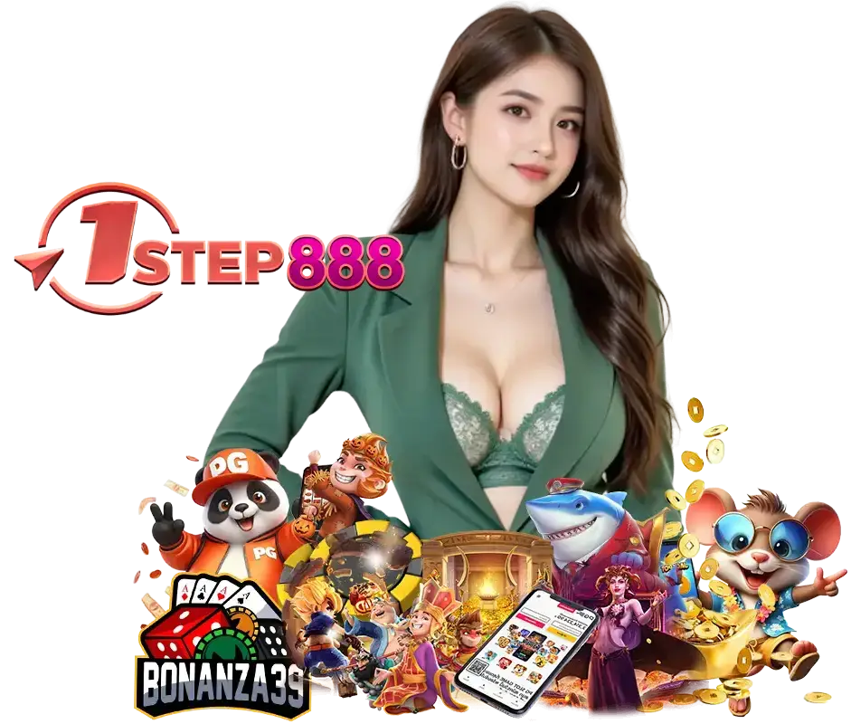 1STEP888 สล็อตเว็บตรง